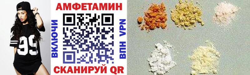 цены   Заозёрный  нарко площадка какой сайт  Amphetamine VHQ 
