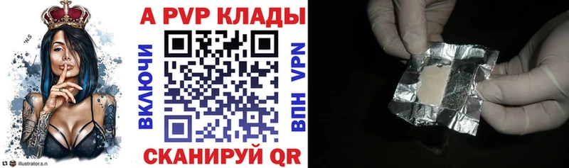 Alpha PVP мука  как найти закладки  Заозёрный 