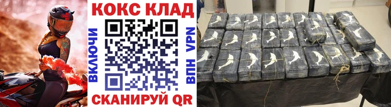 КОКАИН Fish Scale  цена наркотик  Заозёрный 