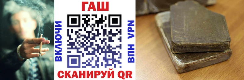 хочу   Заозёрный  маркетплейс телеграм  ГАШ Изолятор 