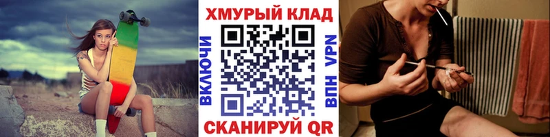 Героин VHQ  ссылка на мегу маркетплейс  Заозёрный  даркнет сайт 