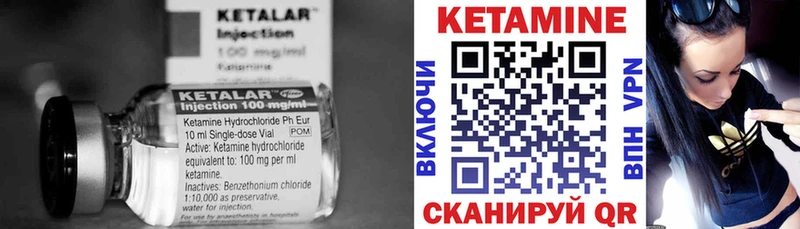 Кетамин ketamine  Заозёрный 