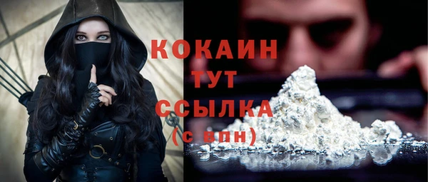 кокаин колумбия Ладушкин