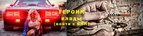 наркотики Лабытнанги