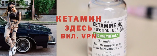 шишки Лагань