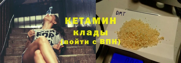 кокаин колумбия Ладушкин