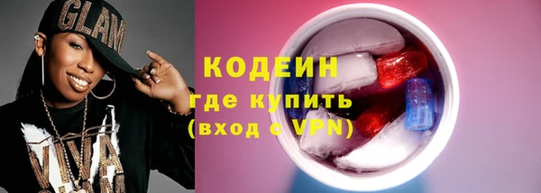 кокаин VHQ Кинешма