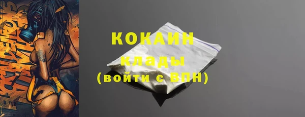 кокаин колумбия Ладушкин