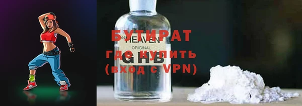 шишки Лагань