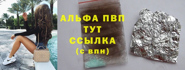 шишки Лагань