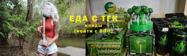 шишки Лагань