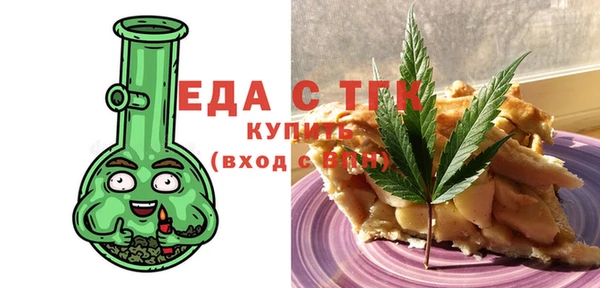 шишки Лагань