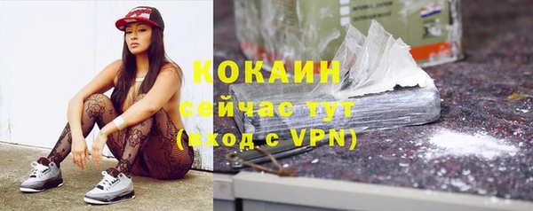 ГАЛЛЮЦИНОГЕННЫЕ ГРИБЫ Великий Новгород