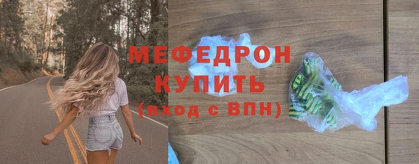 шишки Лагань
