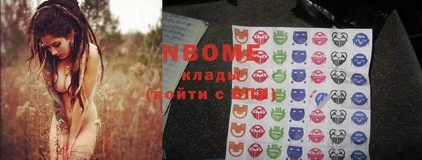 наркотики Лабытнанги