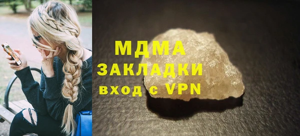 наркотики Лабытнанги