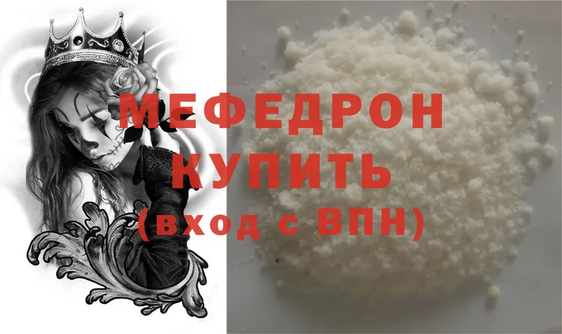 МЕФ  Заозёрный