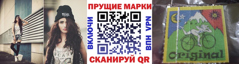 Марки N-bome 1,5мг  где продают наркотики  Заозёрный 