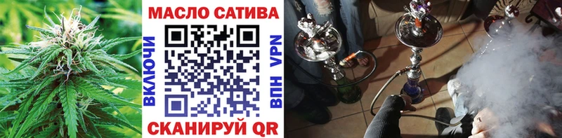 ТГК THC oil  Заозёрный 