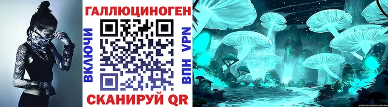 блэк спрут как зайти  Заозёрный  Псилоцибиновые грибы ЛСД 